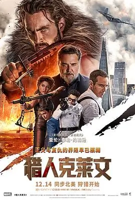 造梦者档案 科幻高清电影手机免费在线观看
