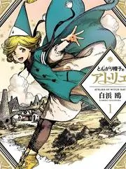 厨房里的考古学 美食纪实综艺全集免费看